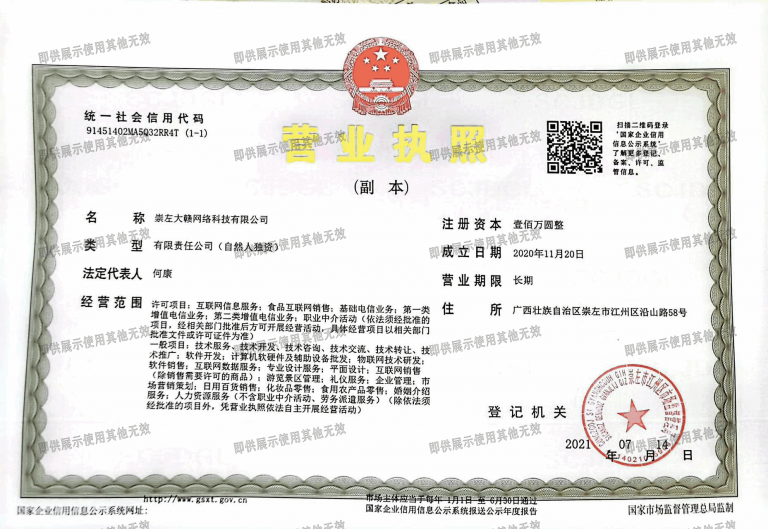 海外仓地址-美东-美西